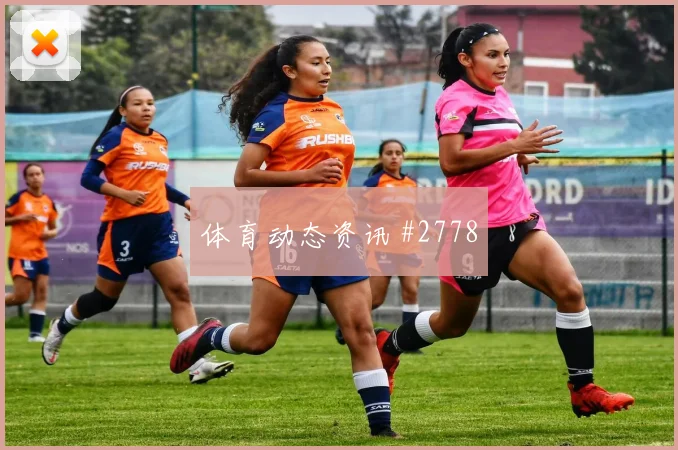 鲍姆加特纳面对阿尔及利亚进球预测