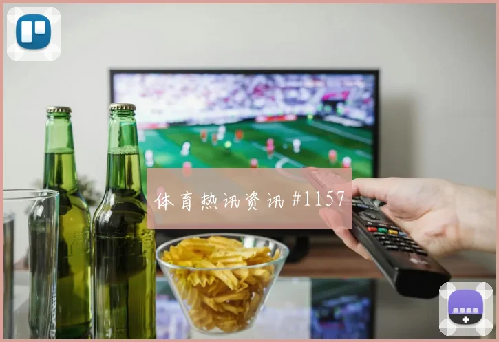 巴西vs摩洛哥小组赛淘汰赛路线
