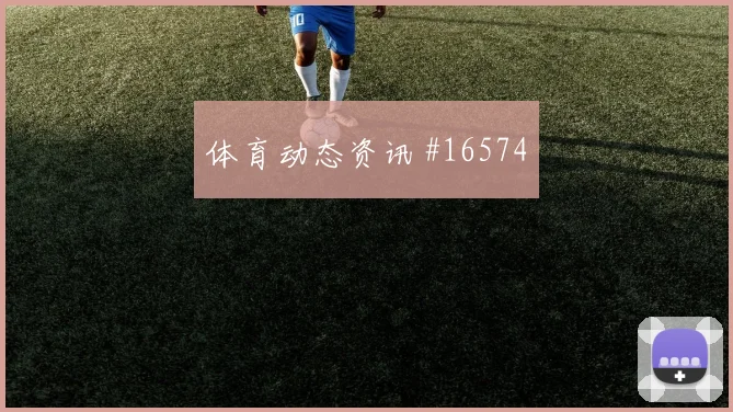 乌兹别克斯坦队法伊祖拉耶夫对阵葡萄牙大赛经验是否管用重点盘点