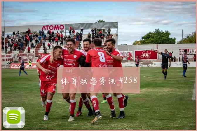 穆西亚拉鱼跃冲顶国际迈阿密悬念重启悬念重启