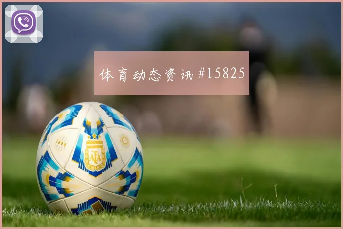 6月26日乌拉圭vs西班牙胜负预测
